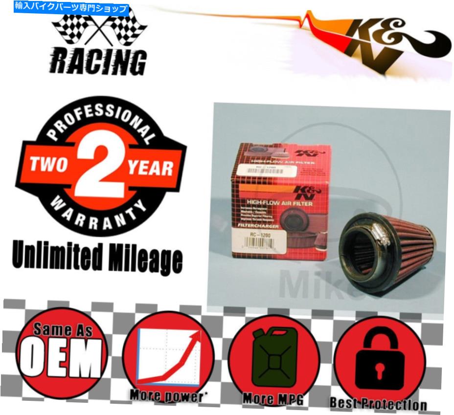 Air Filter K＆Nレーシング /スポーツエアフィルター - ヤマハXSのOE交換 K&N Racing / Sport Air Filter - OE Replacement for Yamaha XS【並行輸入品】