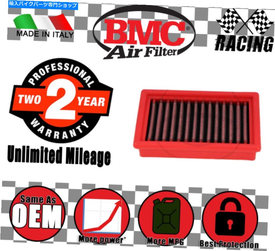 Air Filter BMWバイク用のBMCウォッシャブルレース /スポーツエアフィルター BMC Washable Racing / Sport Air Filter for BMW Motorcycles【並行輸入品】