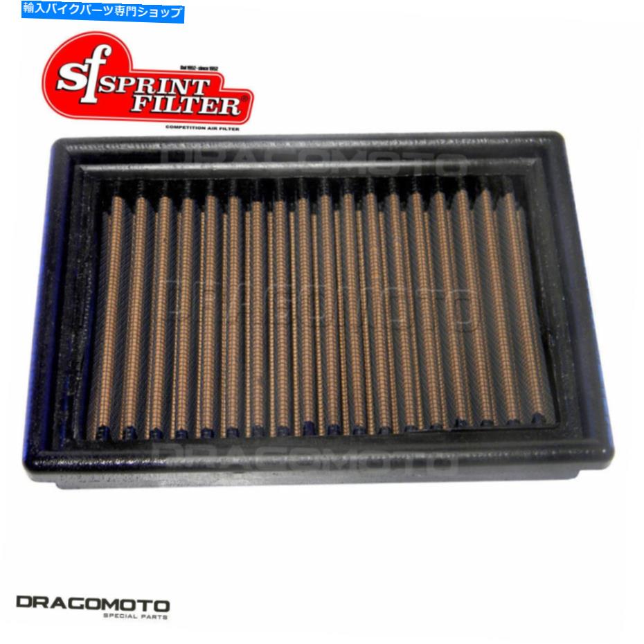 Air Filter アプリリア450 RXV 2012 2013エアフィルターSprintFilter P08 PM05S APRILIA 450 RXV 2012 2013 Air Filter SPRINTFILTER P08 PM05S【並行輸入品】