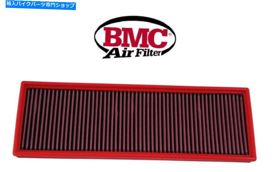Air Filter BMCエアフィルタースポーツポルシェ911（996）3.6 GT3 381HP 2003-2005 BMC Air Filter Sport Porsche 911 (996) 3.6 GT3 381HP 2003-2005【並行輸入品】