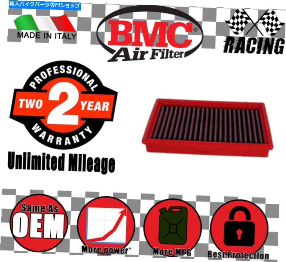 Air Filter Moto GuzziクォータのBMCウォッシャブルレース /スポーツエアフィルター BMC Washable Racing / Sport Air Filter for Moto Guzzi Quota【並行輸入品】