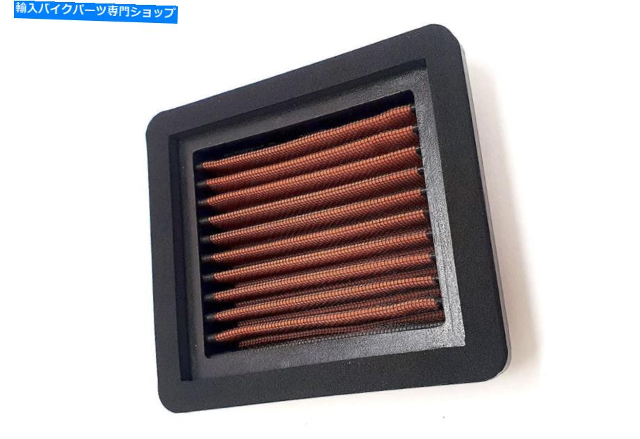 Air Filter SprintFilter Sports Air Filter PM192S Yamaha T-Max ABS 560 2020-2020 SPRINTFILTER Sports Air Filter PM192S Yamaha T-Max ABS 560 2020-2020【並行輸入品】 42,543円