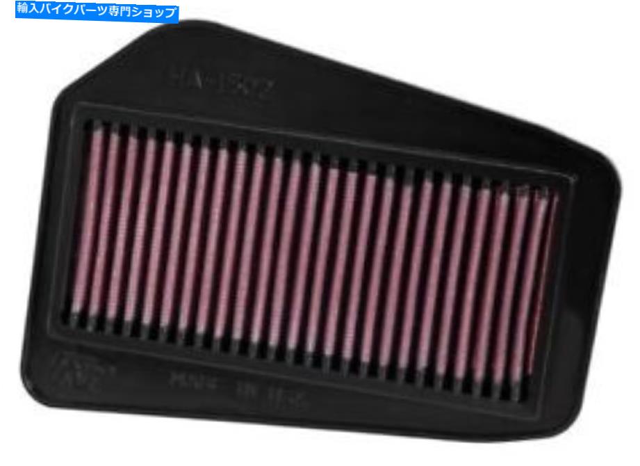 Air Filter K＆NフィルターハイフローエアフィルターパフォーマンスエアアップグレードシステムHA-1502 K&N Filters High-Flow Air Filter Performance Air Upgrade System HA-1502【並行輸入品】