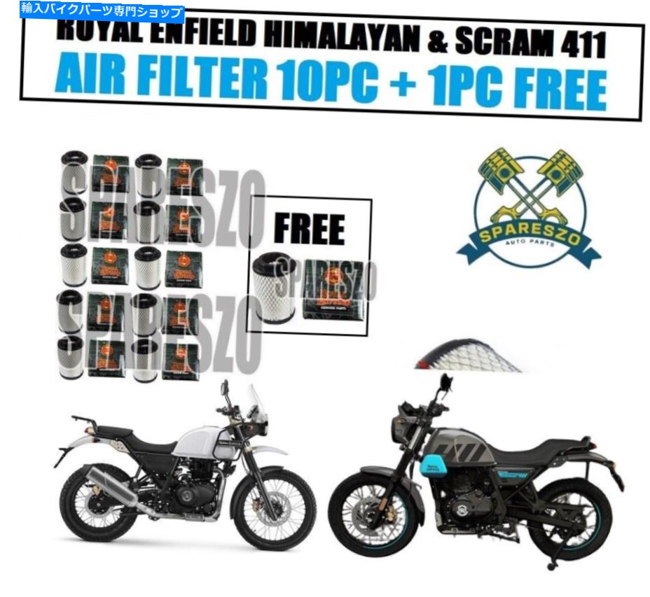 Air Filter Royal Enfield "Himalayan&Scram 411"エアフィルター10pc+ 1無料 /エクスプレス配送 Royal Enfield "HIMALAYAN & SCRAM 411" Air Filter 10PC+ 1 FREE / Express Shipping【並行輸入品】|Us Custom Parts Shop USDM