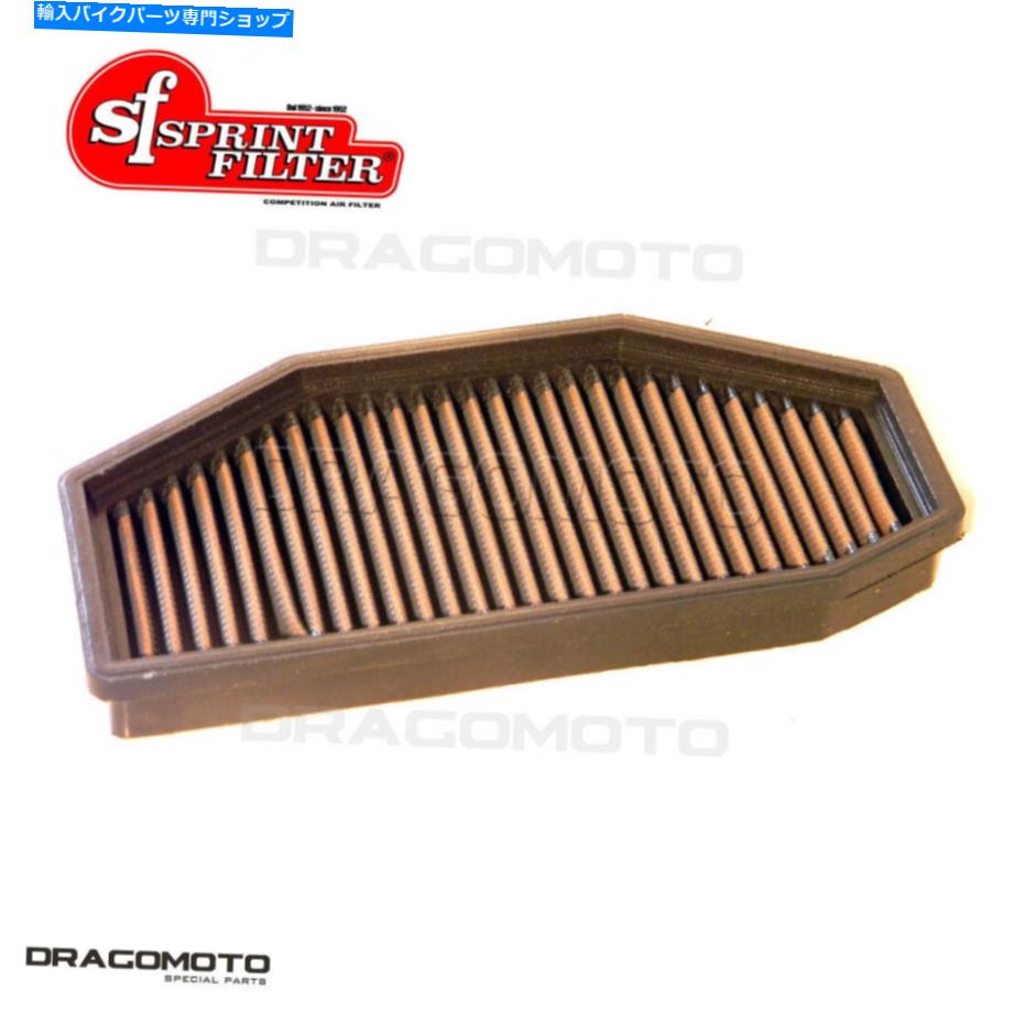 Air Filter Triumph 1050 Speed Triple R ABS 2016 2017エアフィルターSprintFilter P08 PM123S TRIUMPH 1050 SPEED TRIPLE R ABS 2016 2017 Air Filter SPRINTFILTER P08 PM123S【並行輸入品】