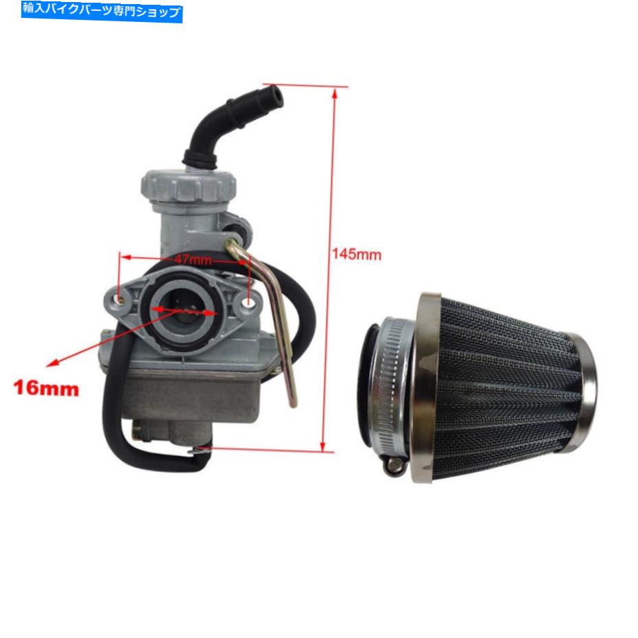 Carburetor 16mmキャブレター + PZ16炭水化物のエアフィルター110cc 125cc 90cc 50ccピットバイクATV 16mm Carburetor + Air Filter For PZ16 Carb 110cc 125cc 90cc 50CC Pit Bike ATV【並行輸入品】
