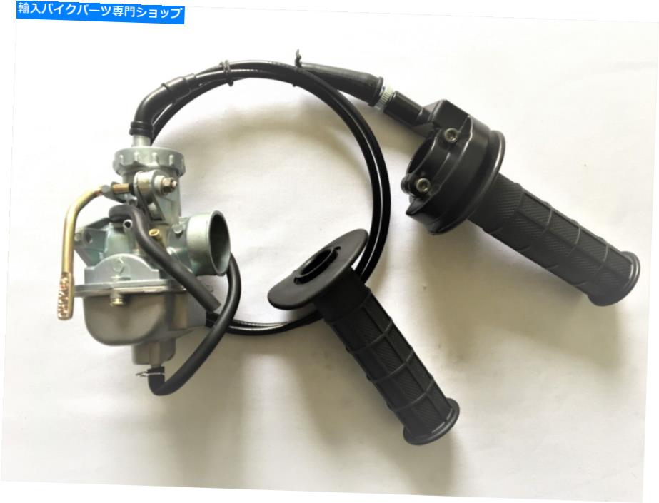 Carburetor Honda XR80 1979-2004ハンドルグリップバー7/8 \