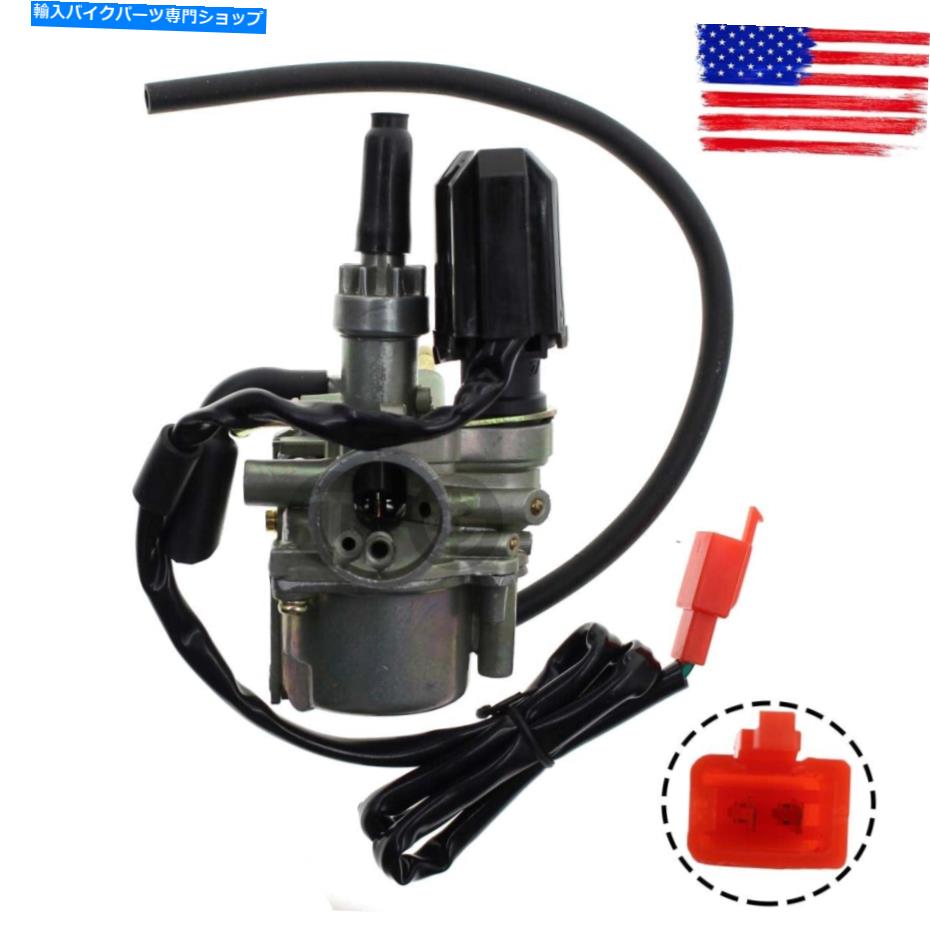 Carburetor Honda NQ50 Spree 50 16100-GK8-731用の炭素孔/炭水化物アセンブリ16100-GK8-673 Carburetor/Carb Assembly 16100-GK8-673 For Honda NQ50 Spree 50 16100-GK8-731【並行輸入品】