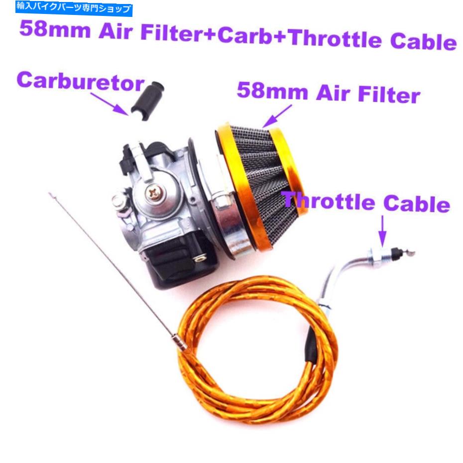 Carburetor 19mmキャブレター + 58mmエアフィルター + 2ストロークエンジンパーツ用のガススロットルケーブル 19mm Carburetor + 58mm Air Filter + Gas Throttle Cable For 2 Stroke Engine Parts【並行輸入品】