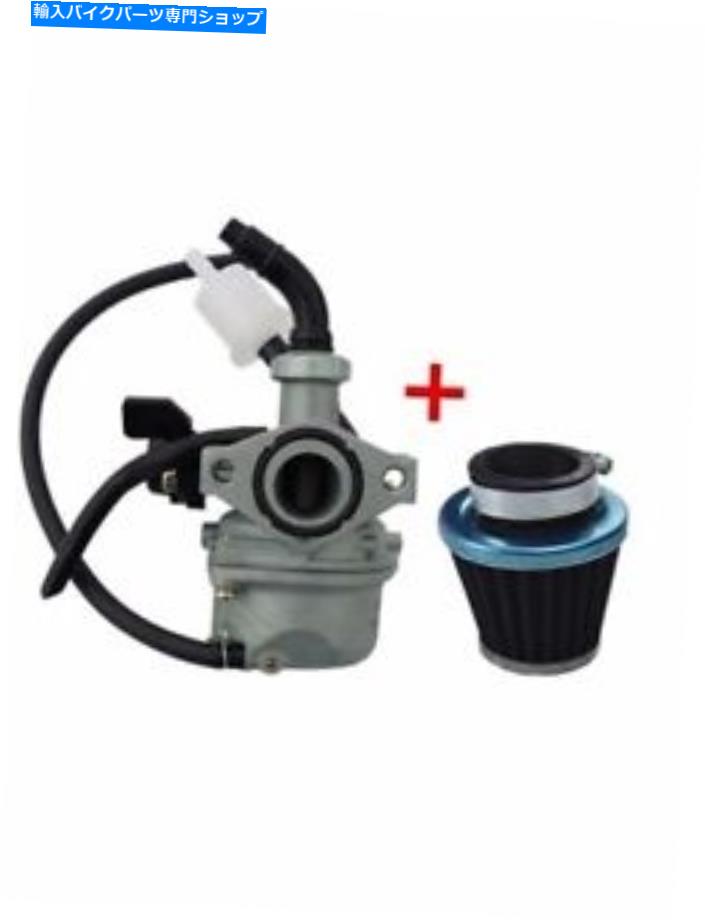 Carburetor PZ19炭水化物中国50cc 70 90 100 110 125cc atv go Kart Dirtの19mmキャブレター 19mm Carburetor for PZ19 Carb Chinese 50cc 70 90 100 110 125cc ATV Go Kart Dirt【並行輸入品】