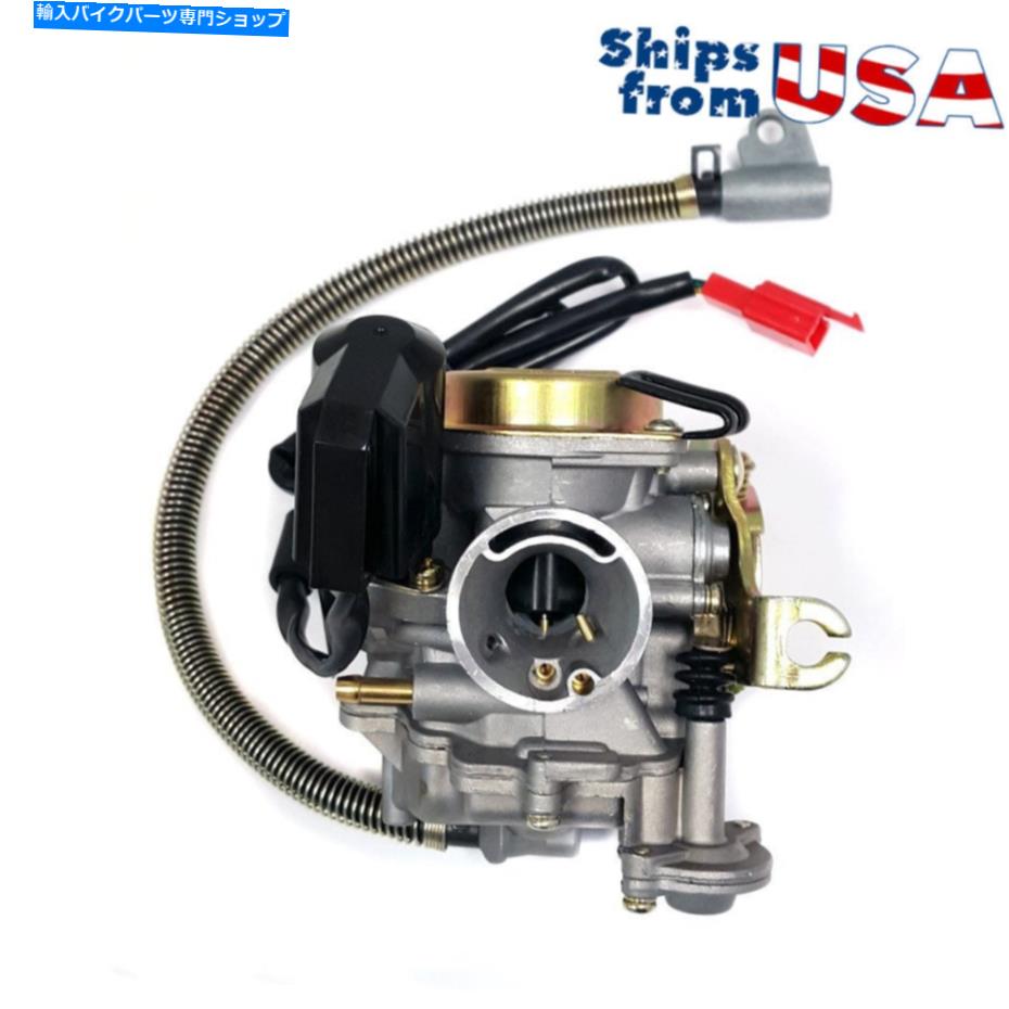 Carburetor 50cc 80cc Gy6エンジンの電動チョーク付きのパフォーマンス調整可能なキャブレター Performance Adjustable CARBURETOR with electric choke for 50cc 80cc GY6 Engines【並行輸入品】