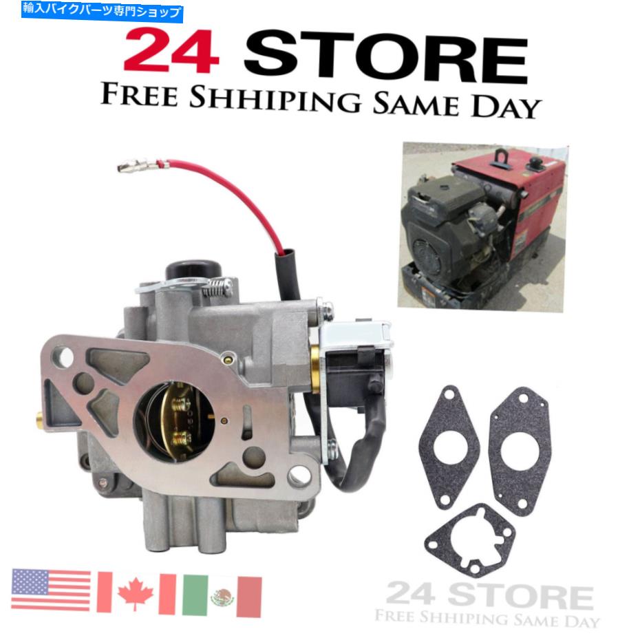 Carburetor 20hpのリンカーンレンジャー8溶接機の発電機Kohler搭載のキャブレター炭水化物 Carburetor Carb For 20hp LINCOLN RANGER 8 Welder Generator Kohler Powered【並行輸入品】
