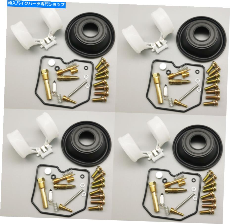 Carburetor ZX750 1987-1990 ZX NINJA 750Rキャブレター修理キットプランジャーダイアフラムフロート FOR ZX750 1987-1990 ZX Ninja 750R Carburetor Repair Kit Plunger Diaphragm Float【並行輸入品】