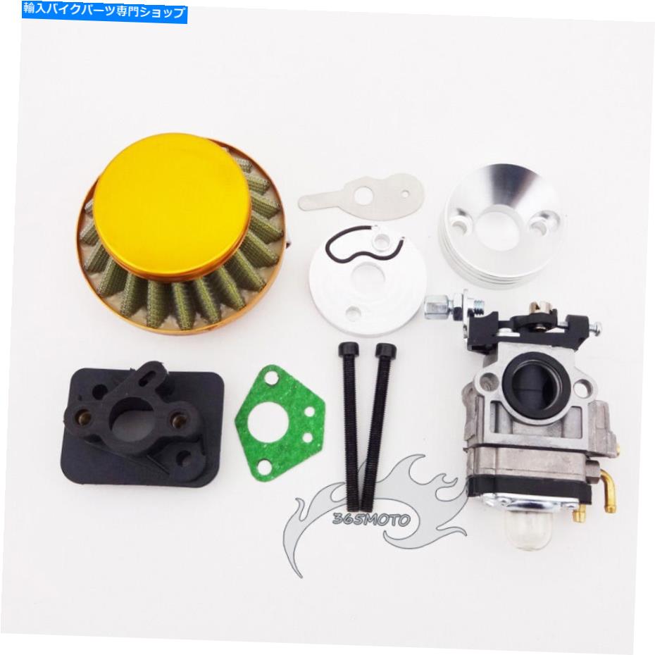 Carburetor 44mmエアフィルター15mm炭水化物吸気ガスケットスタック33 43 49 50 52ccガススクーター 44mm Air Filter 15mm Carb Intake Gaskets Stack For 33 43 49 50 52cc Gas Scooter【並行輸入品】