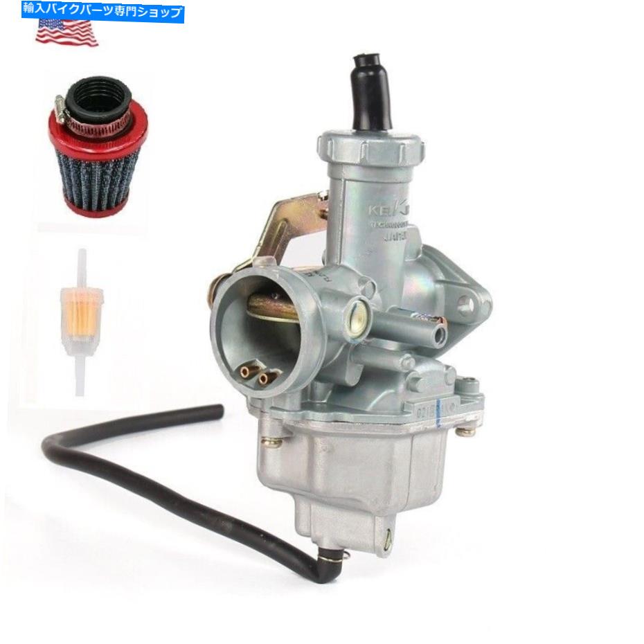 Carburetor ハイバード用のキャブレターQH200st QH250st 200 250 ATV炭水化物アセンブリ付きエアフィルター Carburetor for HI-BIRD QH200ST QH250ST 200 250 ATV Carb Assembly with Air Filter【並行輸入品】