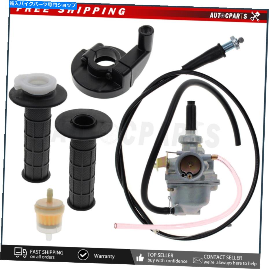 Carburetor ホンダ2000-03 XR50R 2004-05 CRF50Fキャブレター炭水化物アセンブリ16100-GEL-702 For Honda 2000-03 XR50R 2004-05 CRF50F Carburetor Carb Assembly 16100-GEL-702【並行輸入品】