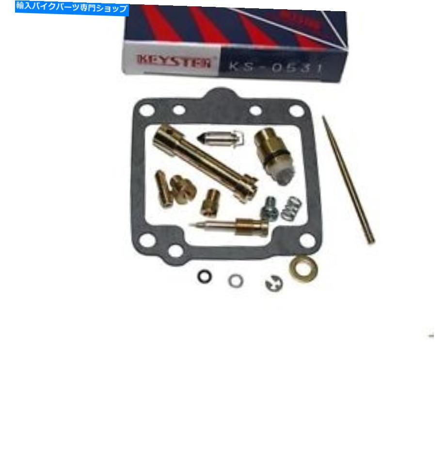 Carburetor スズキLS650サベージ製造された86-98キースターキャブレターガスケットセット、修理キット、キット - Suzuki ls650 SAVAGE manufactured 86-98 Keyster Carburetor Gasket Set, Repair Kit, Kit-【並行輸入品】