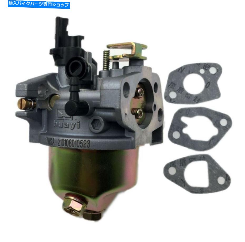 Carburetor 職人のためのキャブレターhuayi雪だるまモデル#247.889720 247889720 Carburetor Huayi For Craftsman Snow Thrower model# 247.889720 247889720【並行輸入品】