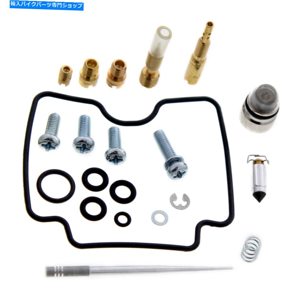 Carburetor キャブレター修理キット炭水化物キットヤマハブルーインYFM350FA 4x4 2004 2005 Carburetor Repair Kit Carb Kit fits Yamaha Bruin YFM350FA 4x4 2004 2005【並行輸入品】