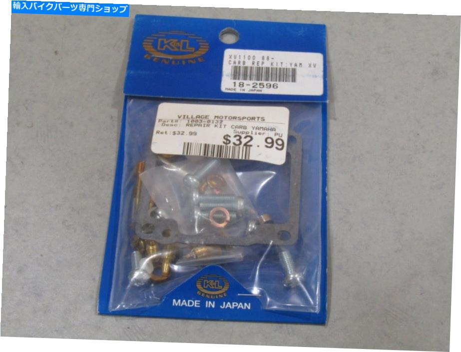 Carburetor K&Lエコノミーキャブレター修理キット1988-1999ヤマハXV1100 Virago 18-2596 K&L ECONOMY CARBURETOR REPAIR KIT 1988-1999 YAMAHA XV1100 VIRAGO 18-2596【並行輸入品】