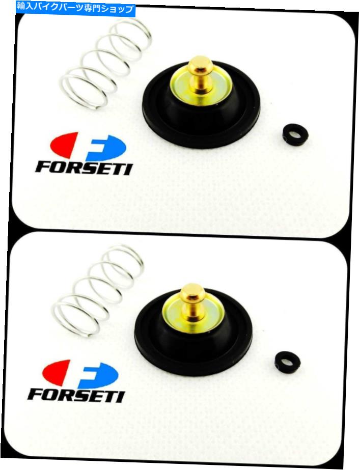 Carburetor Honda CM400T 1979 Forsetiエアカットオフバルブキットセット2 HONDA CM400T 1979 FORSETI AIR CUT OFF VALVE KIT SET OF 2【並行輸入品】
