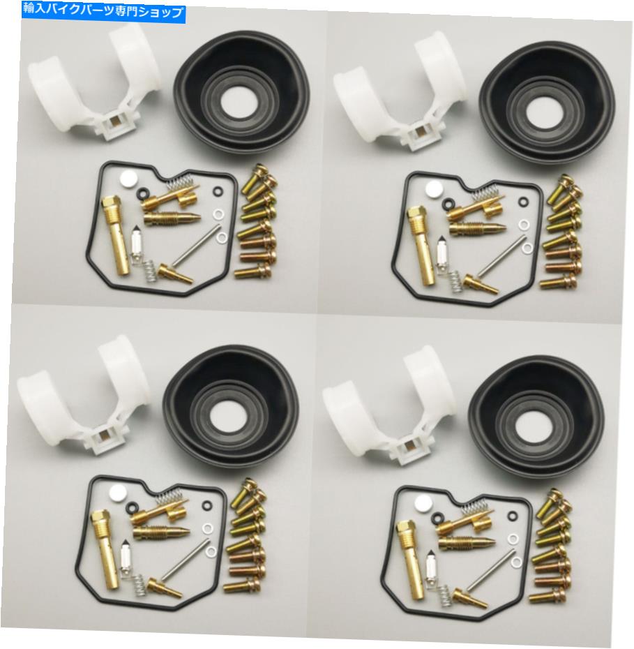 Carburetor スズキ盗賊GSF600S GSF 600 sキャブレター修理キットプランジャーダイアフラムの4セット 4SET For Suzuki BANDIT GSF600S GSF 600 S carburetor repair kit Plunger diaphragm【並行輸入品】