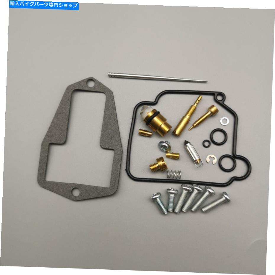 Carburetor スズキDRZ250 2001-2007用の完全な炭水化物のキャブレター再構築キット Complete Carb Carburetor Rebuild Kit For Suzuki DRZ250 2001-2007【並行輸入品】