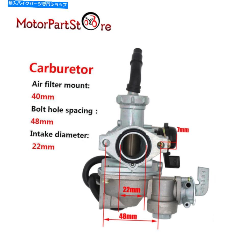 Carburetor ホンダATC70 ATC90 ATC110 3 WHEELER ATV ATC炭水化物のパフォーマンスキャブレター PERFORMANCE CARBURETOR FOR HONDA ATC70 ATC90 ATC110 3 WHEELER ATV ATC CARB【並行輸入品】