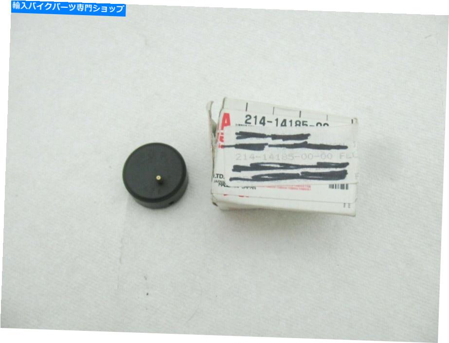 Carburetor ヤマハOEMキャブレターフロート214-14185-00-00 Yamaha OEM Carburetor Float 214-14185-00-00【並行輸入品】