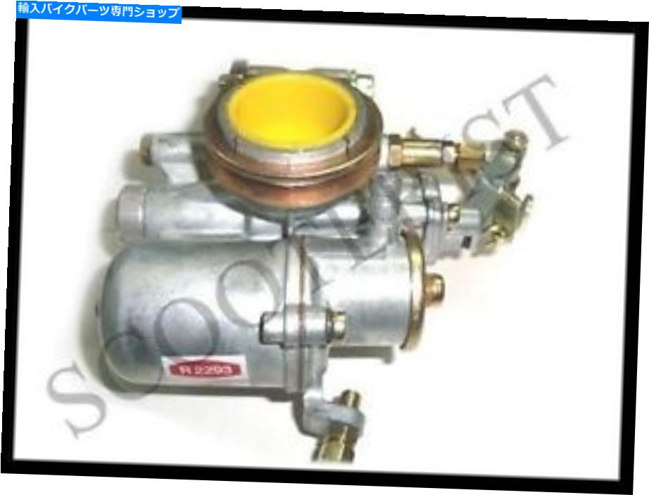 Carburetor ヴィンテージランブレッタLi 150cc 19mm炭水化物/キャブレタースパコデロルト \
