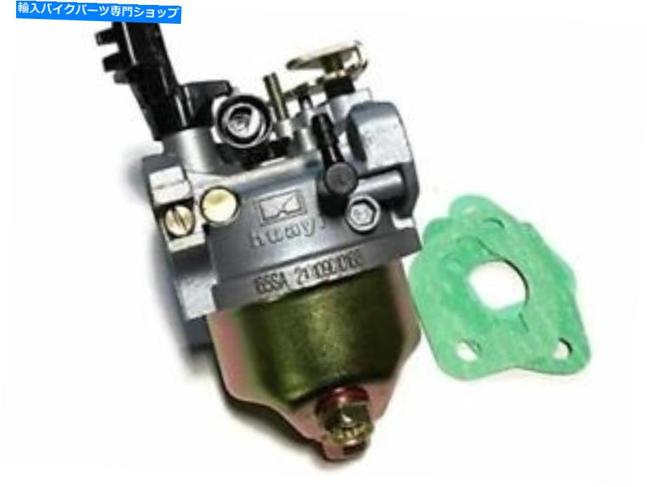 Carburetor コロンビアMtdの本物のキャブレター炭水化物31am53k2897 208cc雪の塊 Genuine Carburetor Carb For Columbia MTD 31AM53K2897 208cc Snow Blower【並行輸入品】