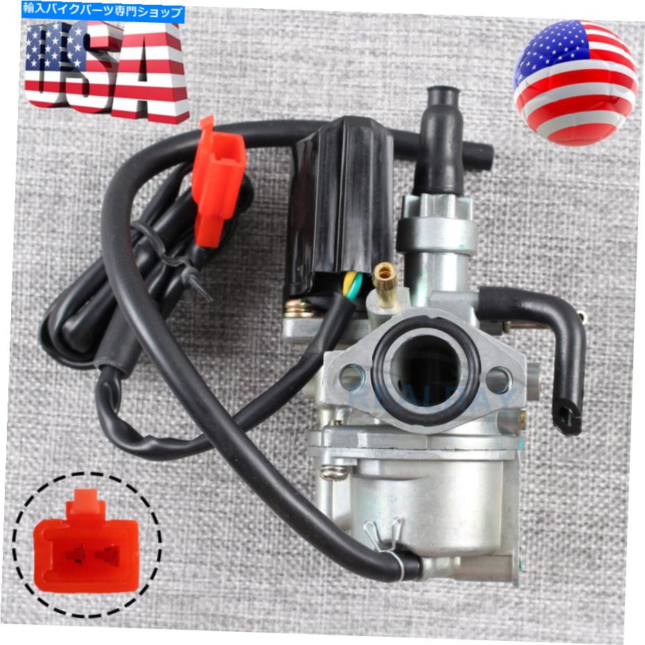 Carburetor 1986-1987の電動チョークw/ honda nq50 spree＃16100-gk8-893 New Carburetor w/ Electric Choke for 1986-1987 Honda NQ50 SPREE # 16100-GK8-893【並行輸入品】