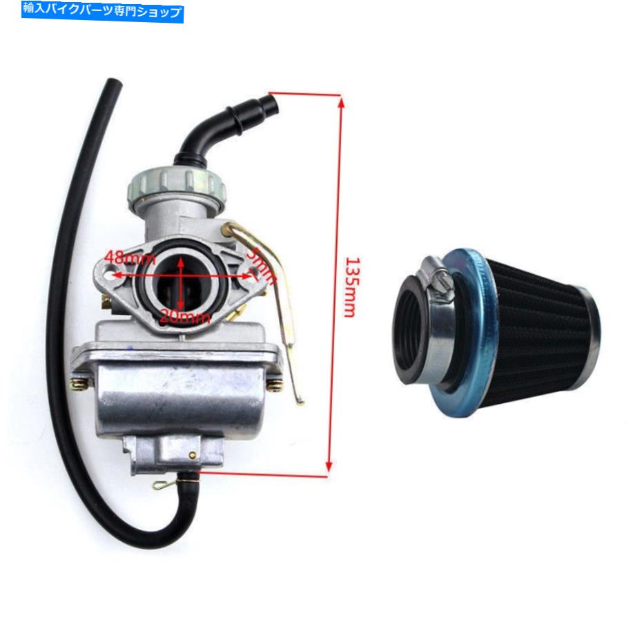 Carburetor 20mmキャブレター炭水化物50cc 70cc 90cc 110cc acv quadダートピットトレイルバイクゴーカート 20mm Carburetor Carb 50cc 70cc 90cc 110cc ATV Quad Dirt Pit Trail Bike Go Kart【並行輸入品】