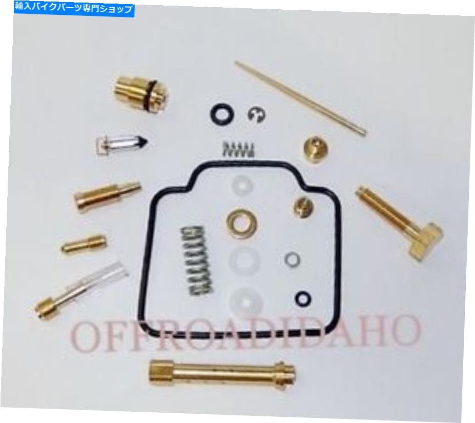 Carburetor キャブレター炭水化物再構築ガスケット＆ジェットキットヤマハTTR225 TT-R225 TTR-225 2000-2004 CARBURETOR CARB REBUILD GASKET & JET KIT YAMAHA TTR225 TT-R225 TTR-225 2000-2004【並行輸入品】