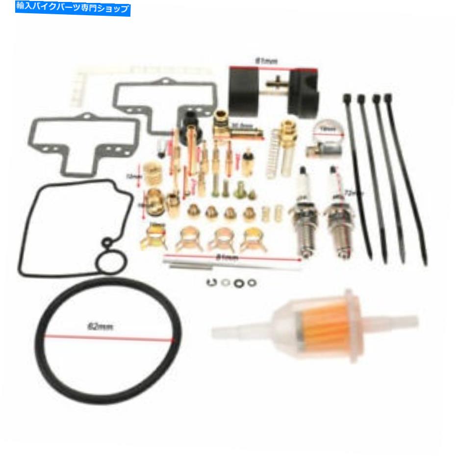 Carburetor キャブレター修理再建キット42mm 45mmミクニHSR42 HSR45キャブレター Carburetor Repair Rebuild Kit 42mm 45mm For Mikuni HSR42 HSR45 Carburetor【並行輸入品】
