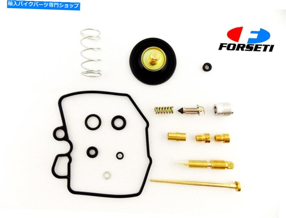 Carburetor Honda CX500 78-79 forseti炭水化物修理＆カットオフバルブキットキャブレター再構築 HONDA CX500 78-79 FORSETI CARB REPAIR & CUT OFF VALVE KIT CARBURETOR REBUILD【並行輸入品】