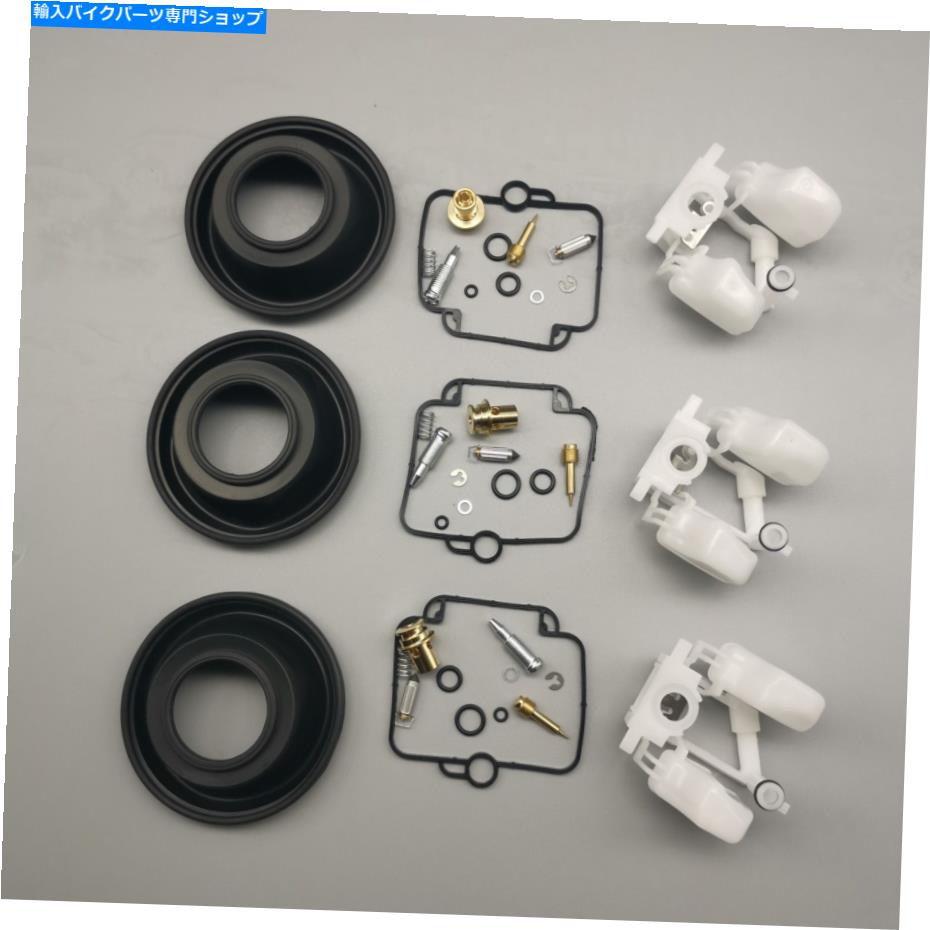 Carburetor 3セットキャブレター修理キットのための冒険家900 1997 2000-2002 3Set Carburetor Repair Kit For Triumph Adventurer 900 1996 1997 2000-2002【並行輸入品】