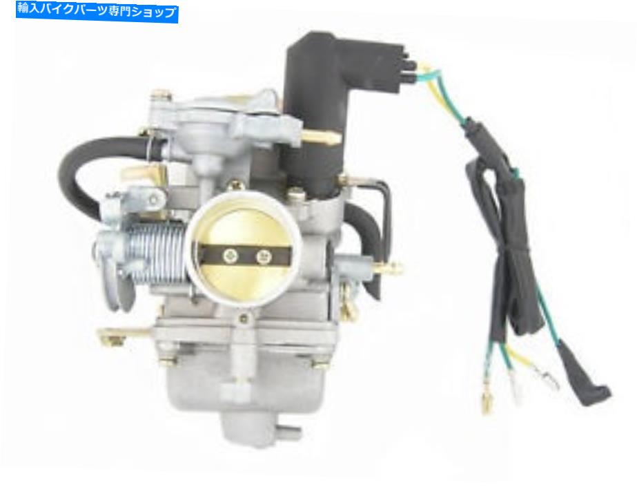 Carburetor ホンダCH250エリートスクーターキャブレター/炭水化物1986 1987 1988、1985-1988 NEW！ Honda CH250 Elite Scooter Carburetor/Carb 1985 1986 1987 1988, 1985-1988 NEW!【並行輸入品】