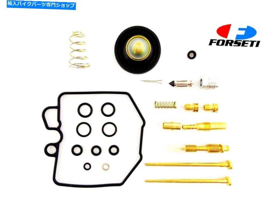 Carburetor ホンダCB900Cカスタム80-82 forseti炭水化物修理＆カットオフバルブキットキャブレター HONDA CB900C CUSTOM 80-82 FORSETI CARB REPAIR & CUT OFF VALVE KIT CARBURETOR【並行輸入品】