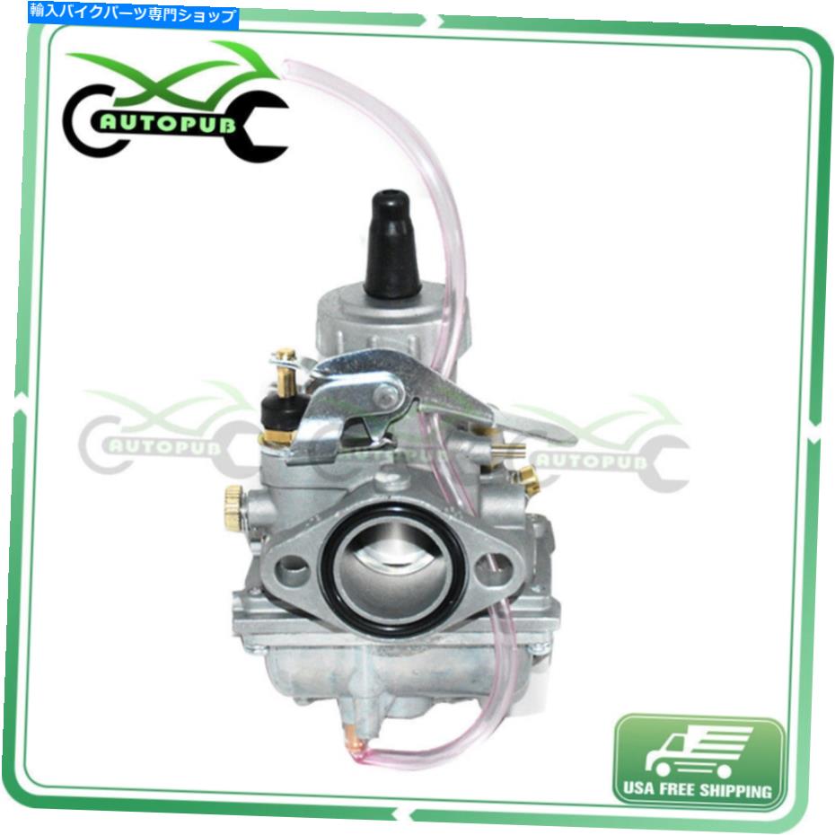 Carburetor スズキTS100 TS125 TS185 TC125 DS100 DS125の炭素炭水化物炭水化物 Carburetor Carb For Suzuki TS100 TS125 TS185 TC125 DS100 DS125【並行輸入品】