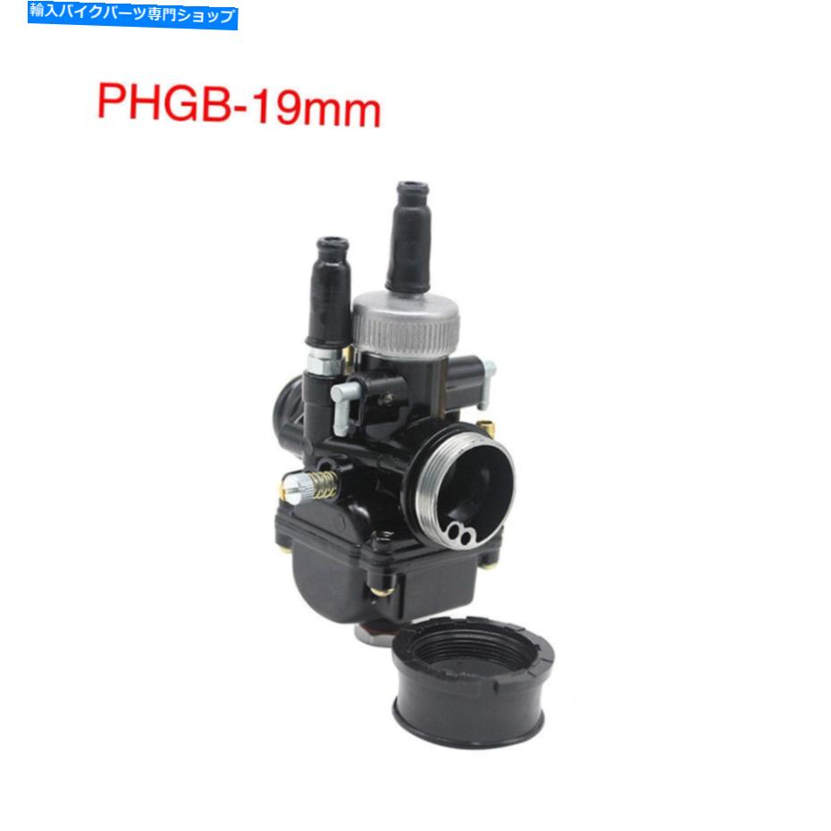 Carburetor キャブレターdellorto phbg ds 19mm炭水化物2ストロークヤマハjog50 jog90オートバイ Carburetor Dellorto PHBG DS 19mm Carb 2 Stroke For Yamaha Jog50 Jog90 Motorcycle【並行輸入品】