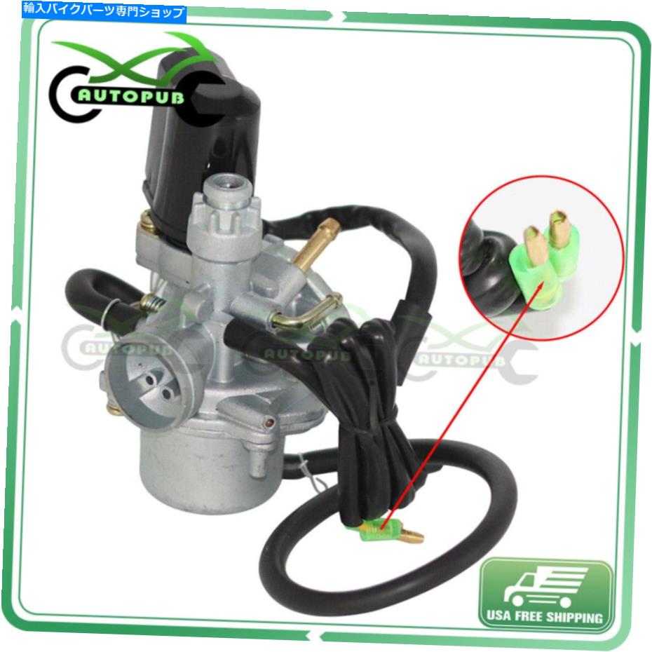 Carburetor ホンダスクーターのための炭孔/炭水化物NQ50 Spree 1984-1985、＃16100-GK8-893 NEW Carburetor/Carb for Honda Scooter NQ50 Spree 1984-1985, # 16100-GK8-893 New【並行輸入品】 37,323円
