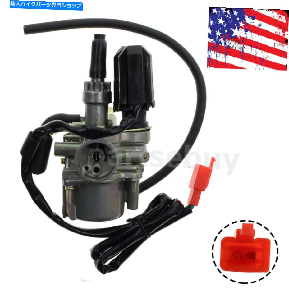 Carburetor ホンダスクーターNQ50 Spree 1986 1987キャブレター炭水化物アセンブリ＆エレクトリックチョーク用 For HONDA SCOOTER NQ50 SPREE 1986 1987 Carburetor Carb Assembly & Electric Choke【並行輸入品】