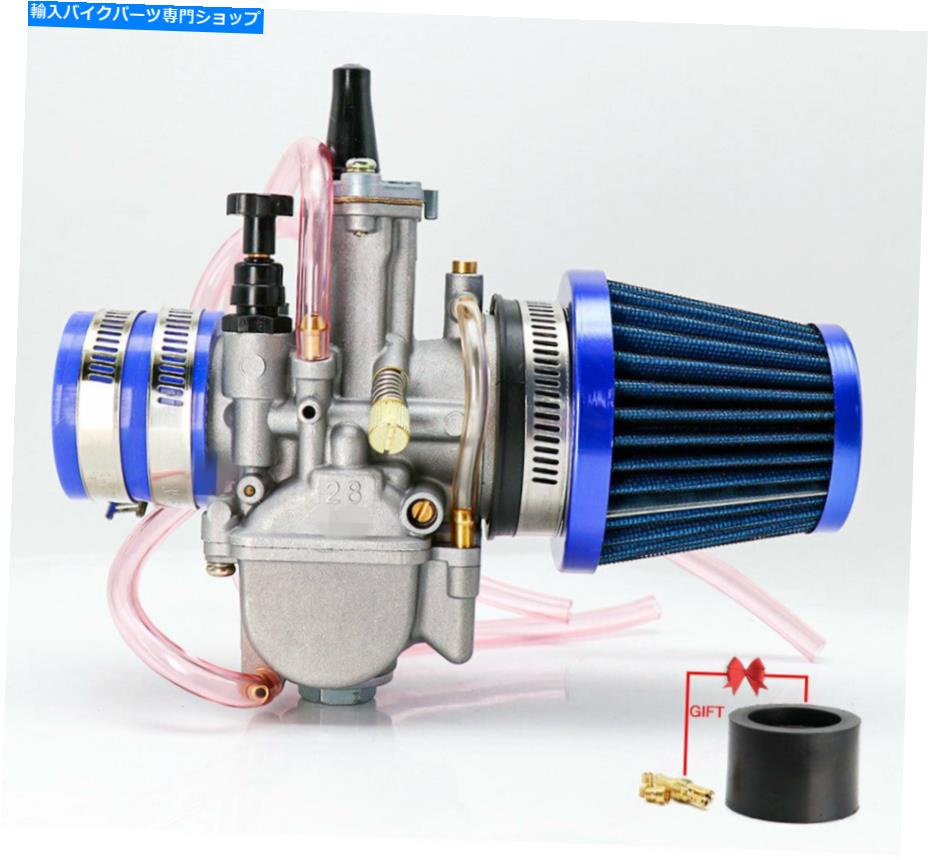 Carburetor レーシングオートバイ4ストローク26mmキャブレター +エアフィルター +インターフェイスアダプター Racing Motorcycle 4 Stroke 26mm Carburetor + Air Filter + Interface Adapter【並行輸入品】
