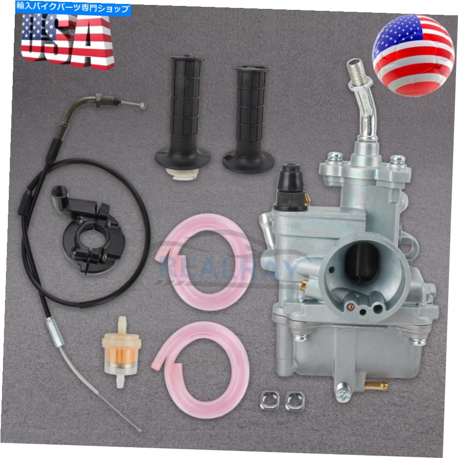 Carburetor キャブレター＆ハンドルグリップ＆スロットルケーブルフィットヤマハTTR90 TTR90 2000-2002 Carburetor & Handle Grip & Throttle Cable Fit for Yamaha TTR90 TTR90 2000-2002【並行輸入品】