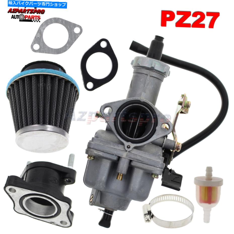 Carburetor PZ27キャブレター125 150 200 250 300cc ATV中国のlifan kazuma zongshen carb new PZ27 Carburetor 125 150 200 250 300cc ATV Chinese Lifan Kazuma Zongshen Carb New【並行輸入品】