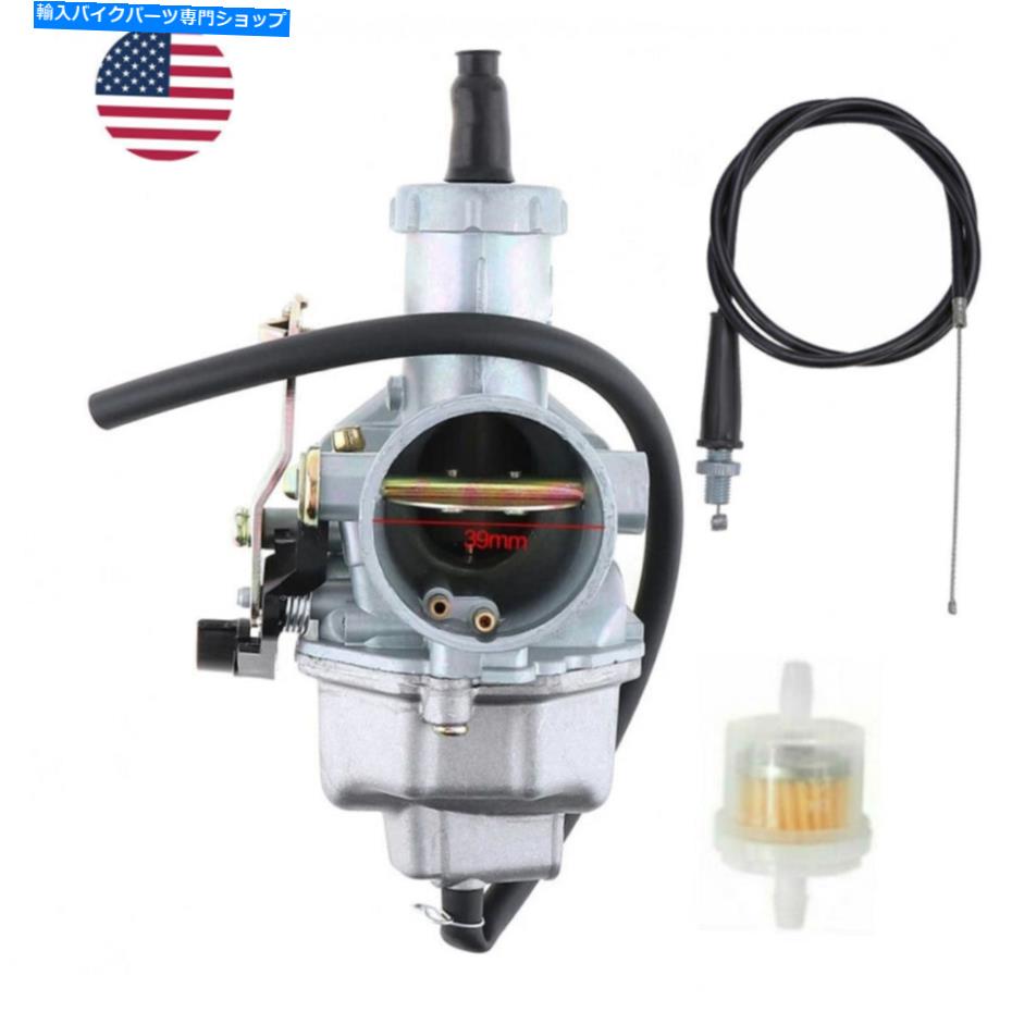 Carburetor PZ30炭水化物のキャブレター200cc 250ccチョークダートバイクATV TAOTAO SUNL JCL修理 Carburetor for PZ30 Carb 200cc 250cc Choke Dirt Bike ATV Taotao SunL JCL Repair【並行輸入品】