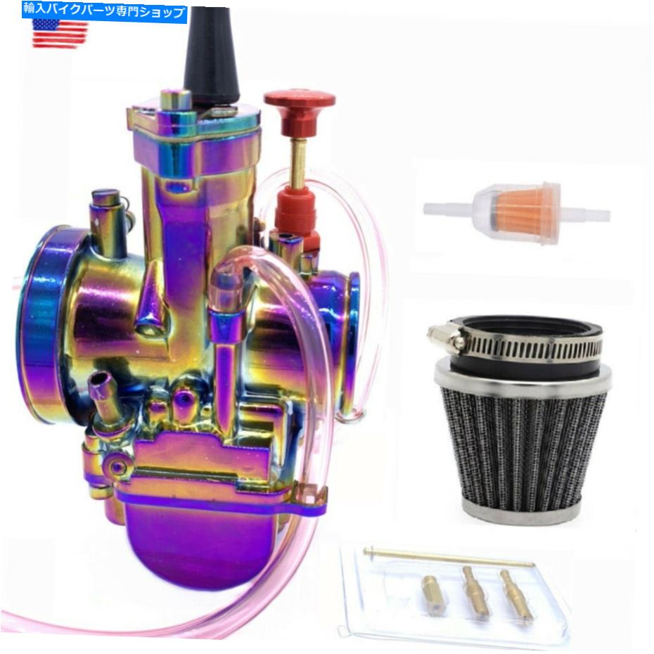 Carburetor PWK 32mmキャブレターレース用エアフィルター付きオートバイ4ストロークダートバイクATV PWK 32mm Carburetor with Air Filter for Racing Motorcycle 4 Stroke Dirt Bike ATV【並行輸入品】