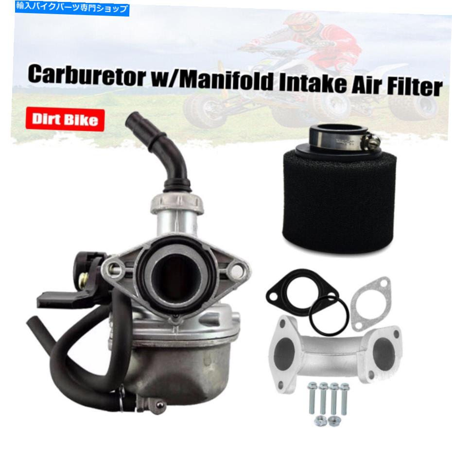 Carburetor 19mmキャブレターw/マニホールド吸気エアフィルター50 70 90 110cc atv quad go kart 19mm Carburetor w/Manifold Intake Air Filter for 50 70 90 110cc ATV Quad Go kart【並行輸入品】