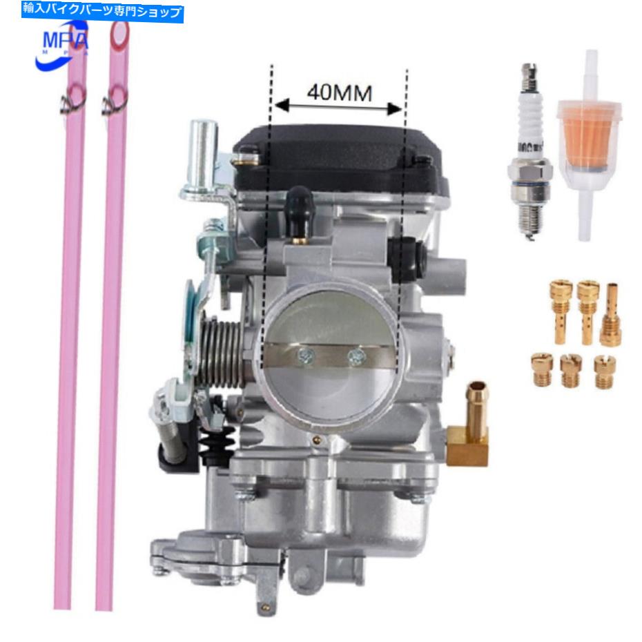 Carburetor ハーレーダビッドソンCV40スポーツスター883 1200 XL883 XLH1200キャブレター27495-96A For Harley-Davidson CV40 Sportster 883 1200 XL883 XLH1200 Carburetor 27495-96A【並行輸入品】
